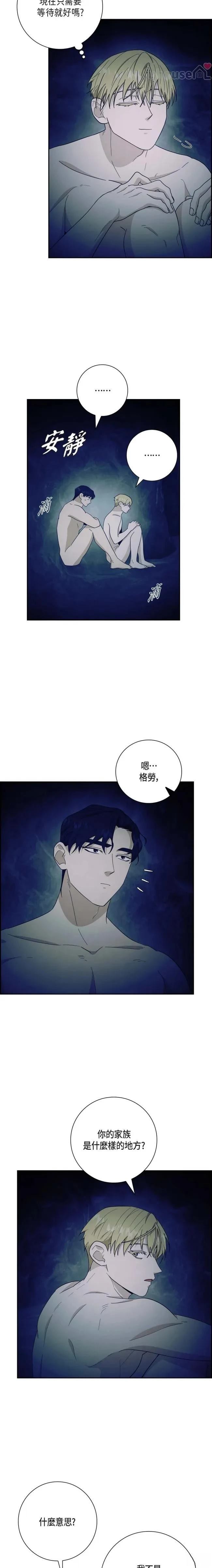 第31话7