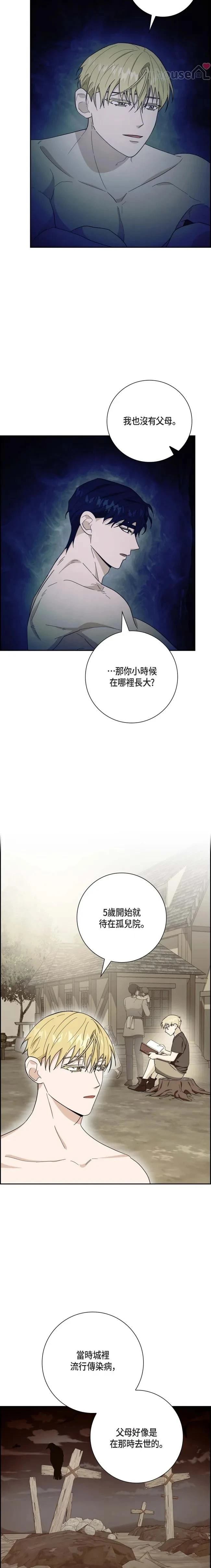 第31话9