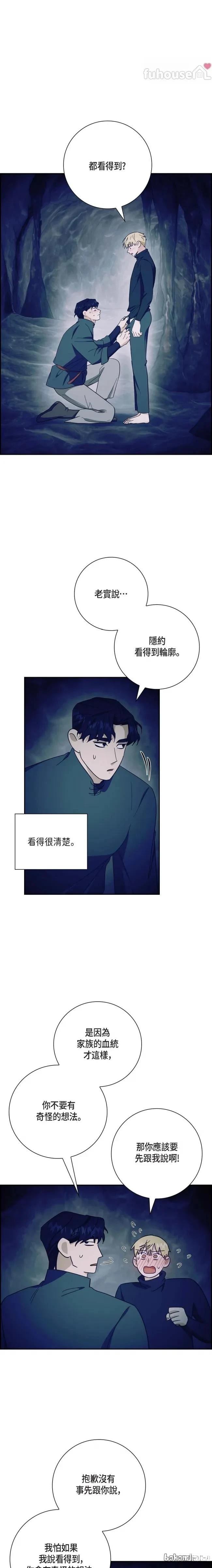第32话0