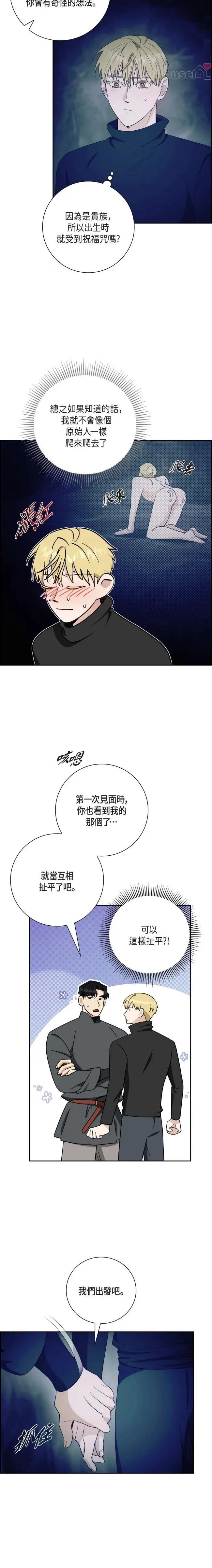 第32话1