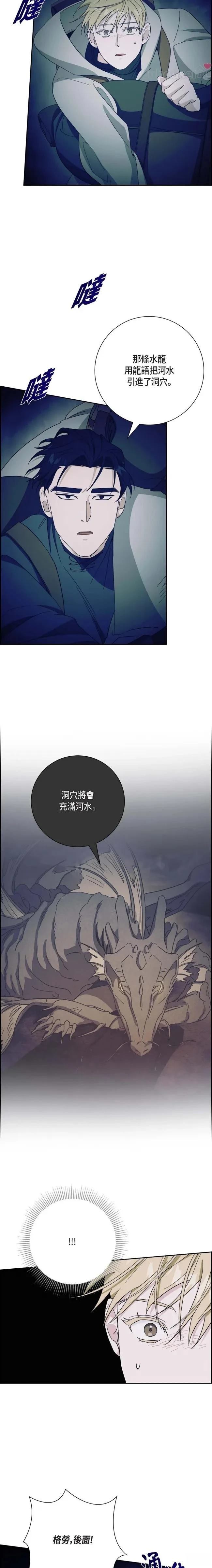 第32话12