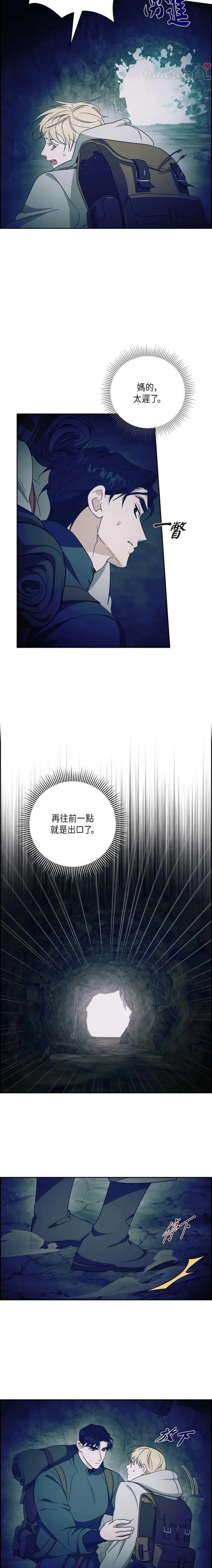 第32话13