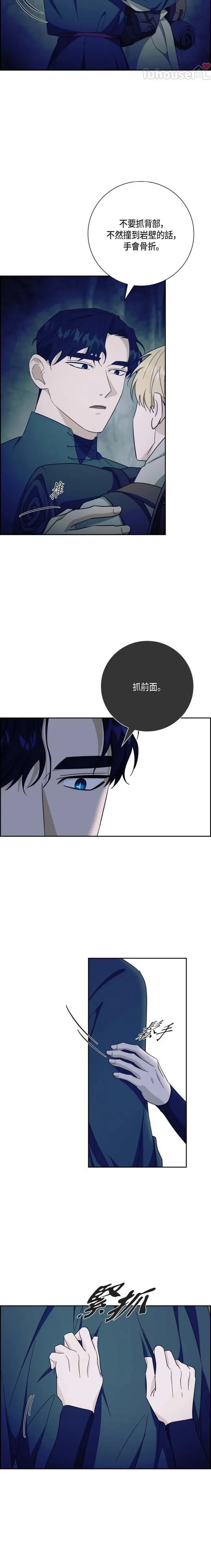 第32话15