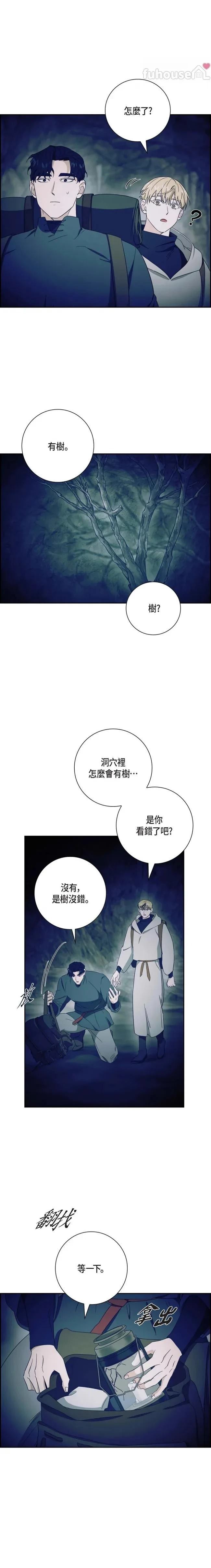 第32话3