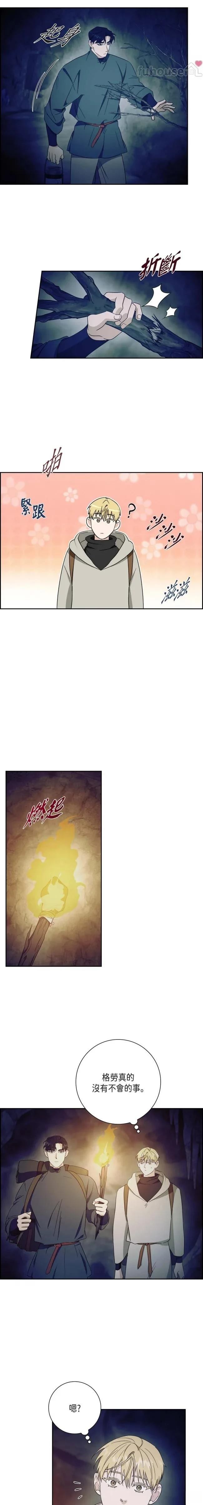 第32话4