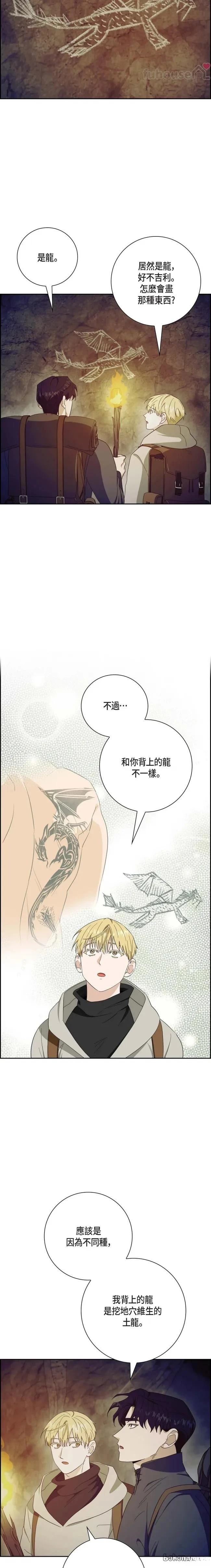 第32话6