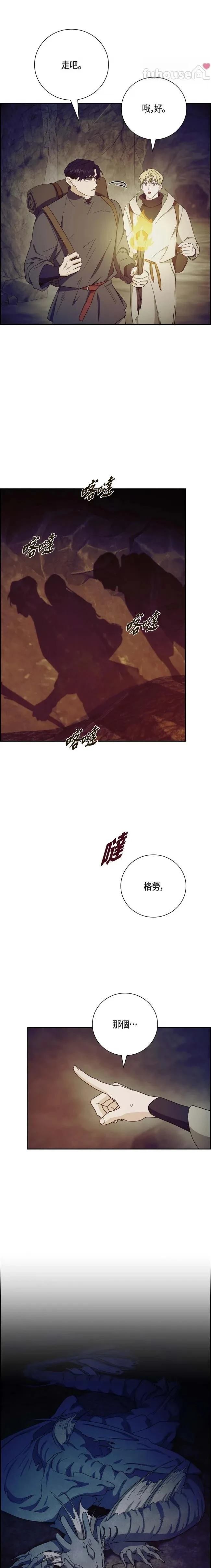 第32话8
