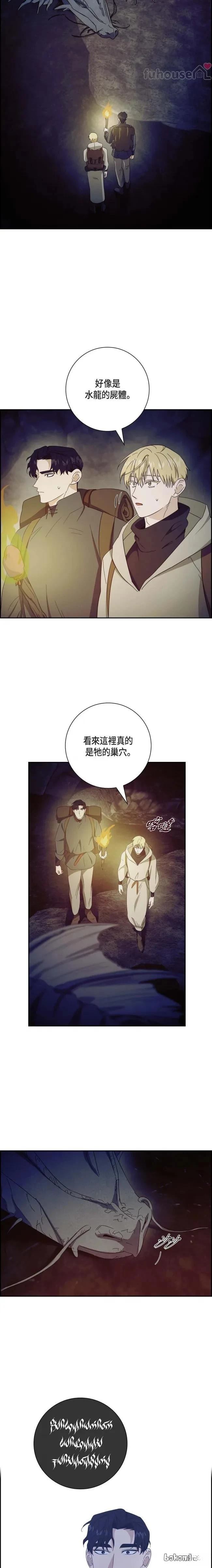 第32话9
