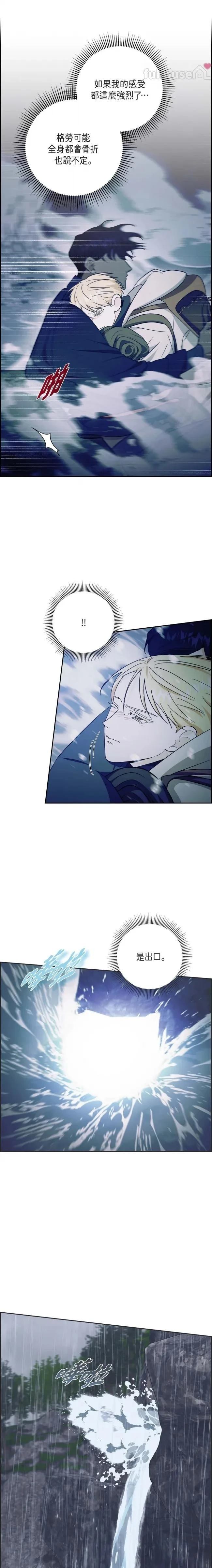 第33话1