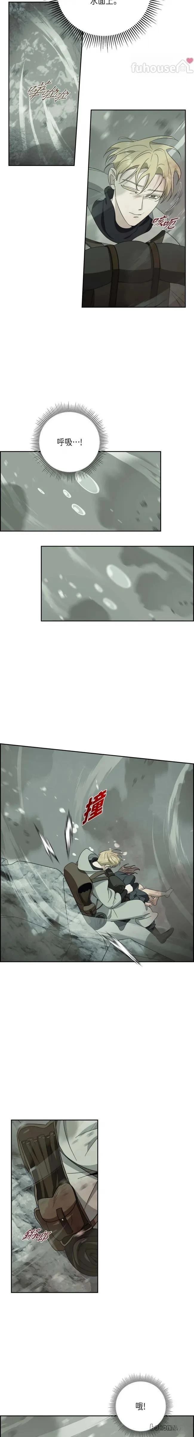 第33话10