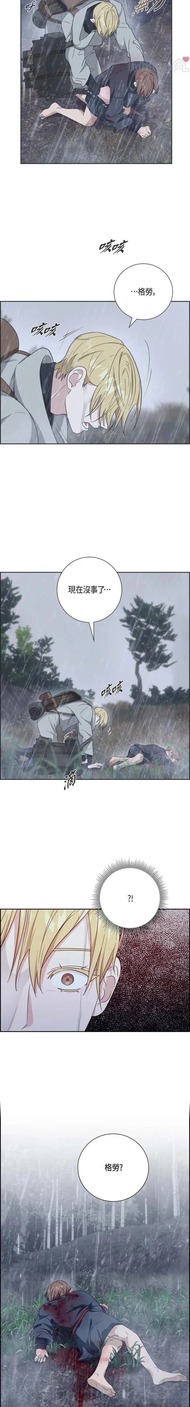 第33话13