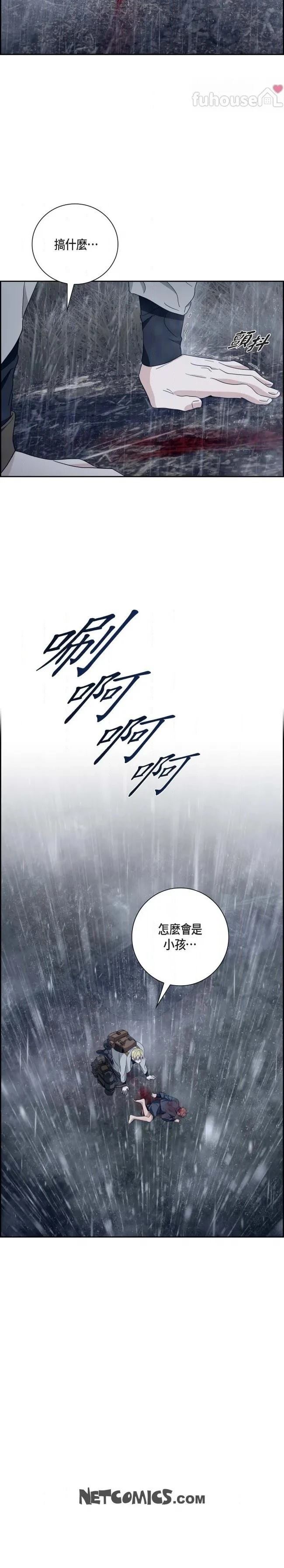 第33话14