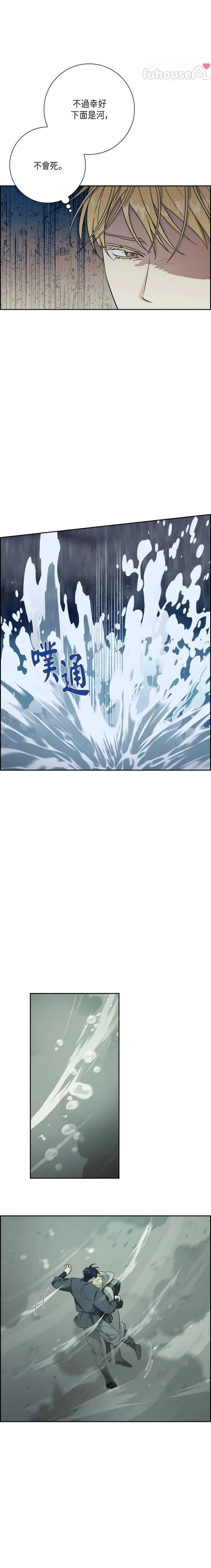 第33话3