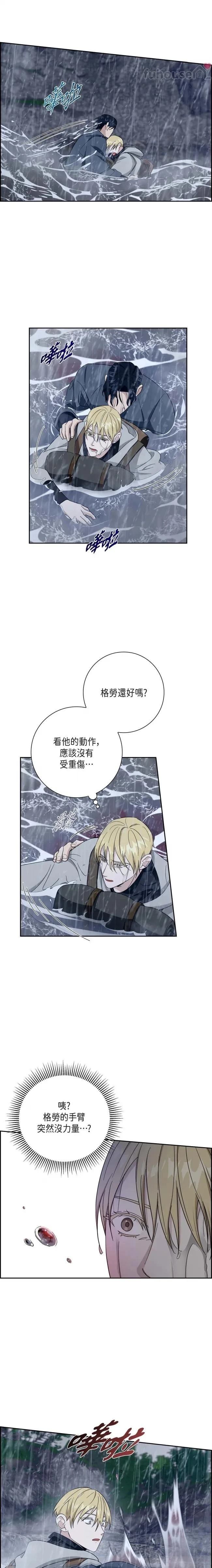 第33话4