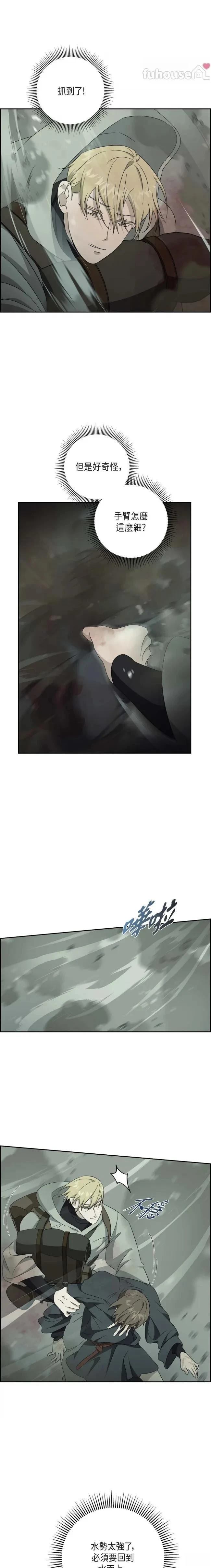 第33话9