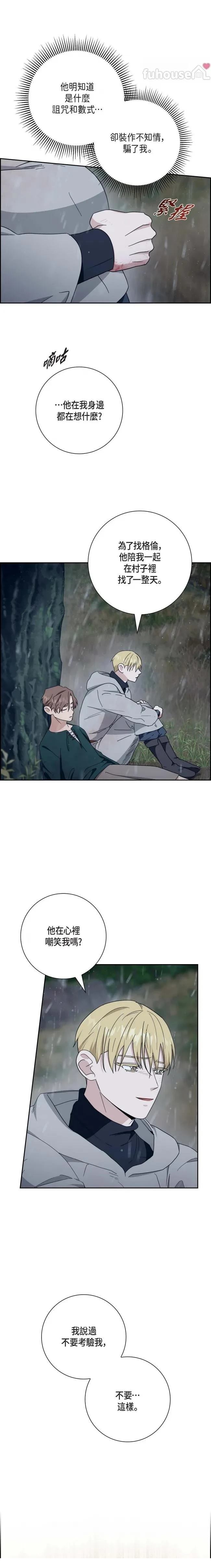 第34话11