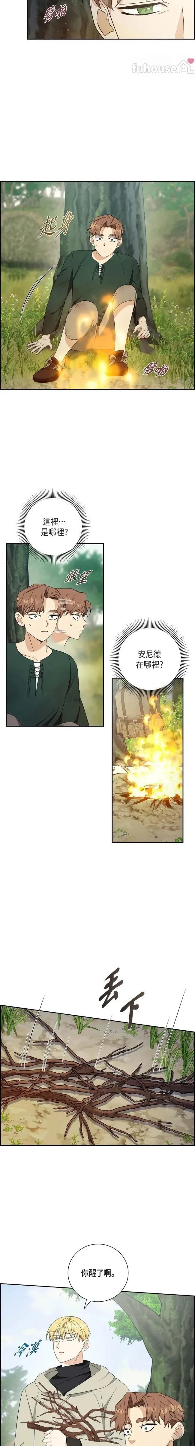 第34话13