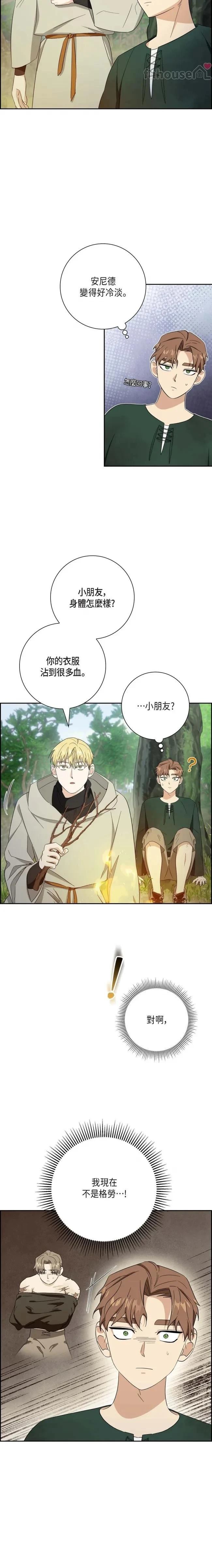 第34话14