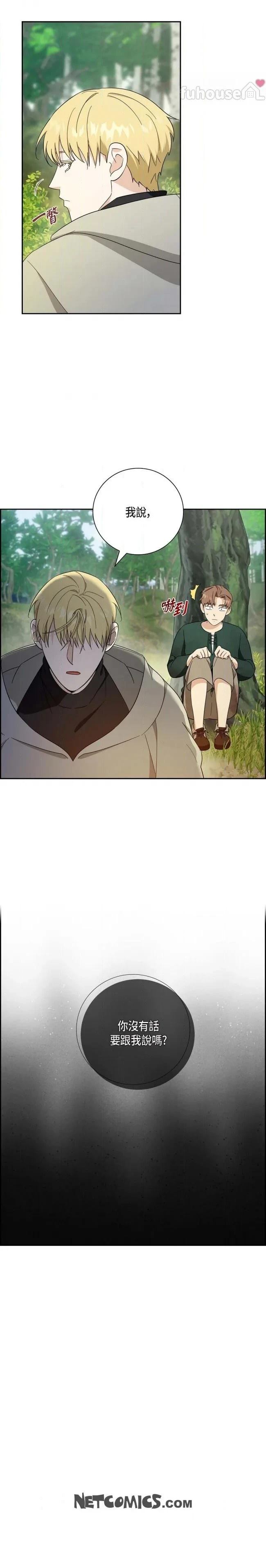 第34话15
