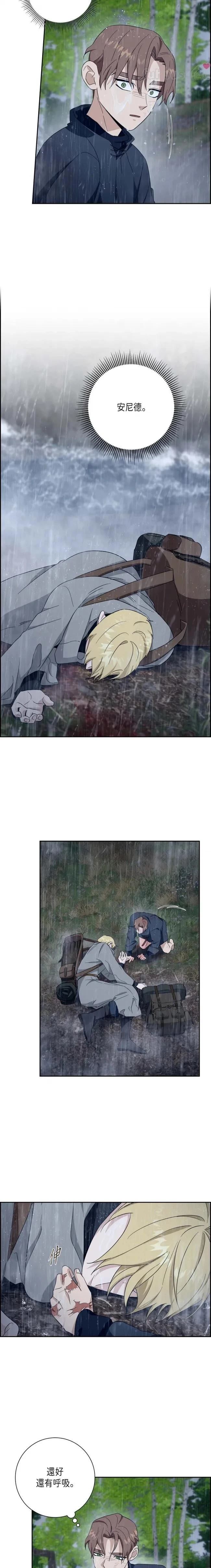 第34话2