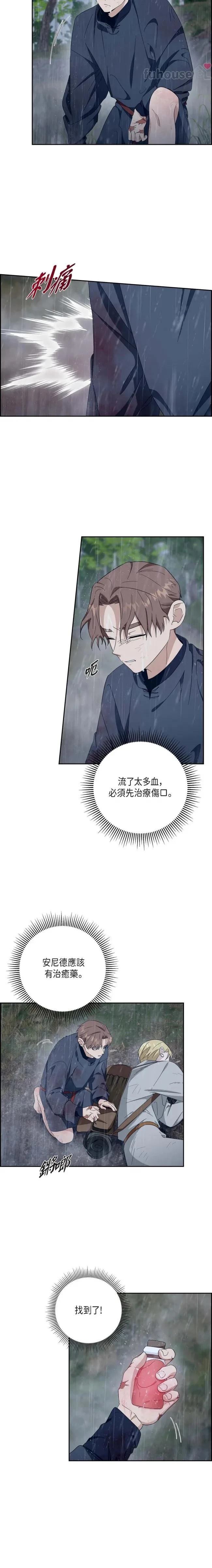第34话3