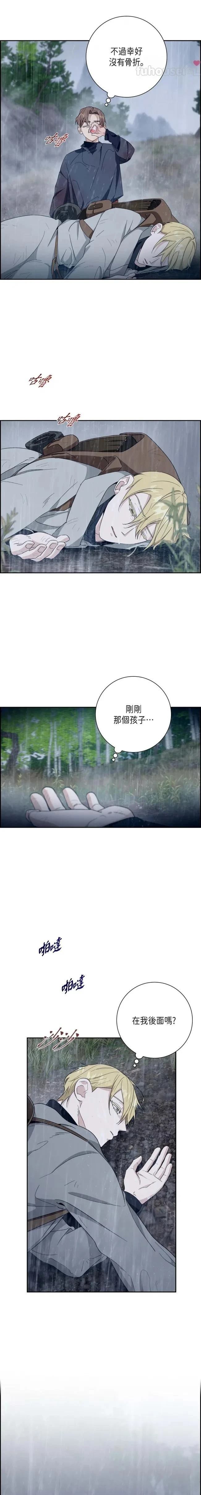 第34话4