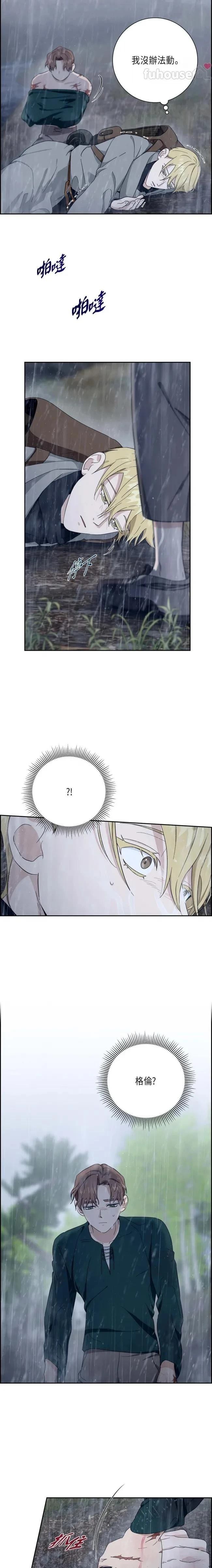 第34话5