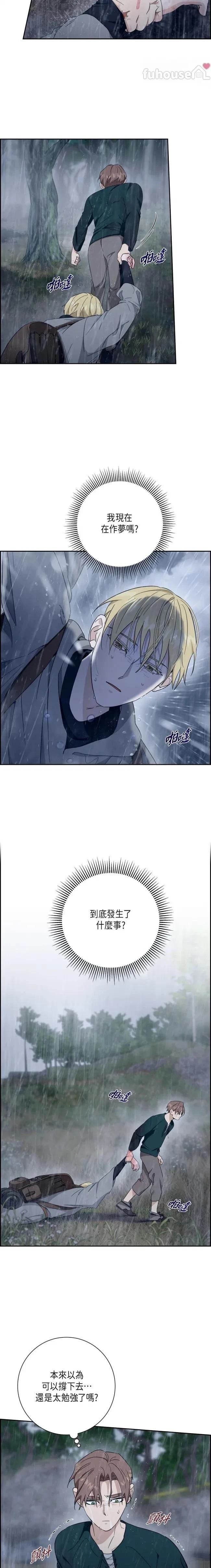 第34话6