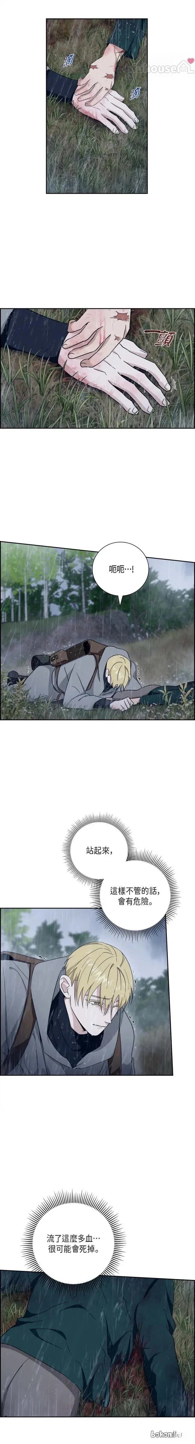 第34话8