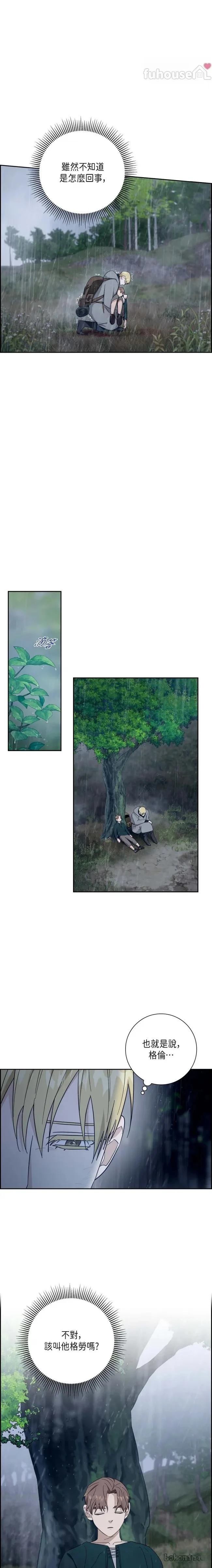 第34话9