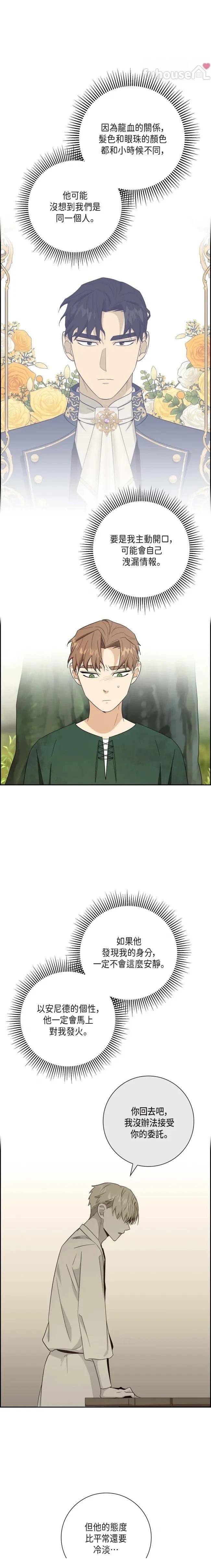 第35话1