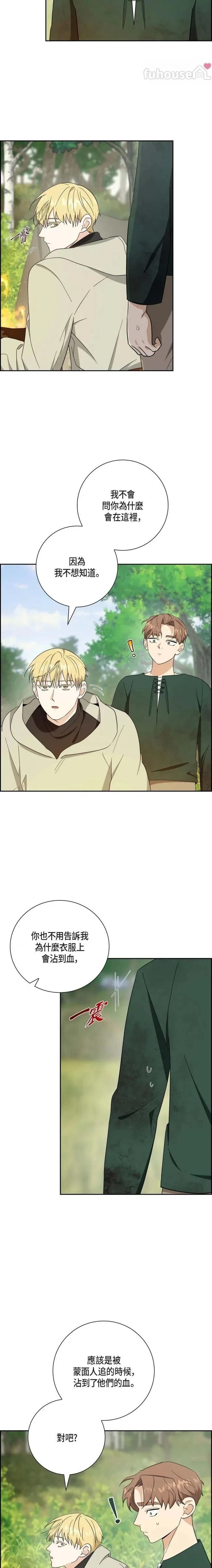第35话10