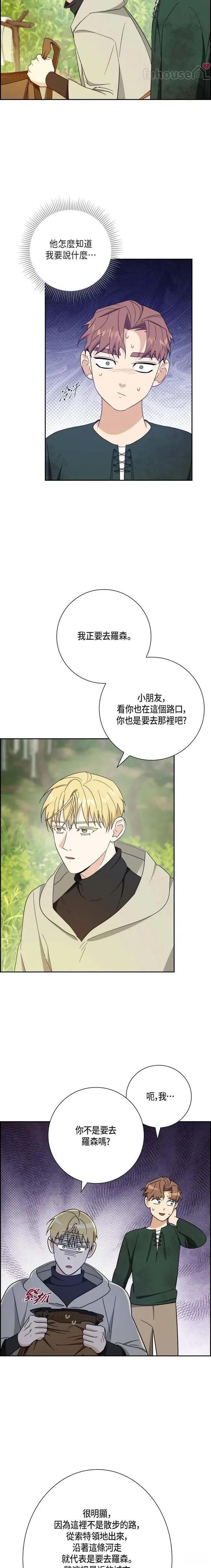 第35话11