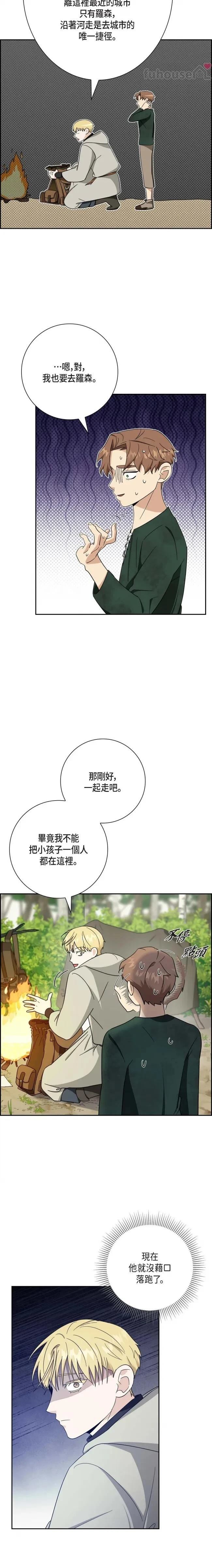 第35话12