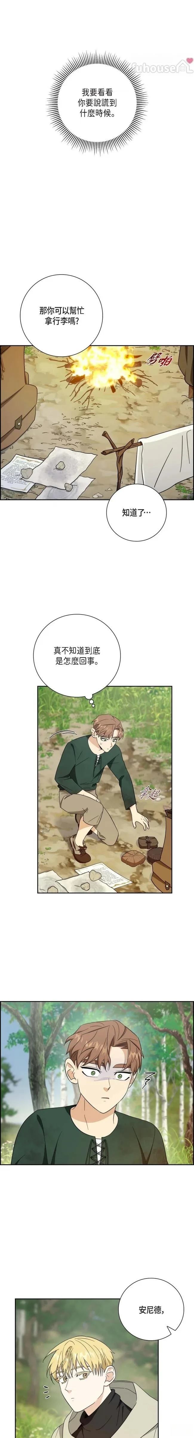第35话13