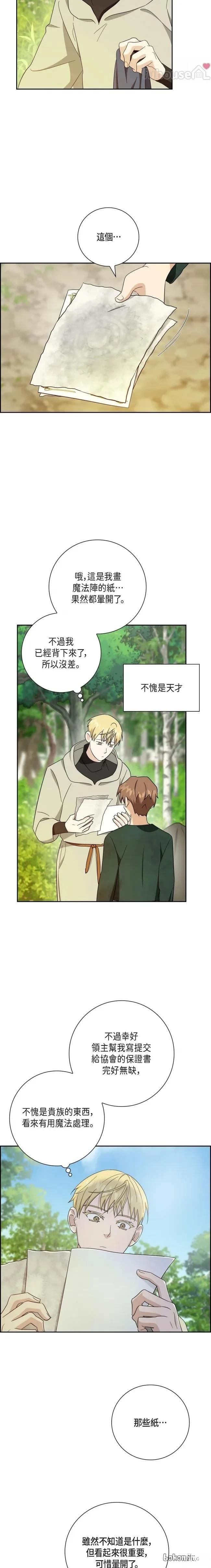 第35话14