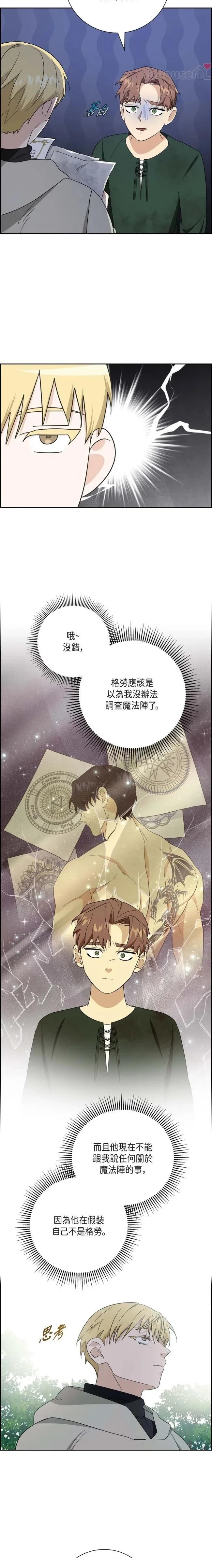 第35话15