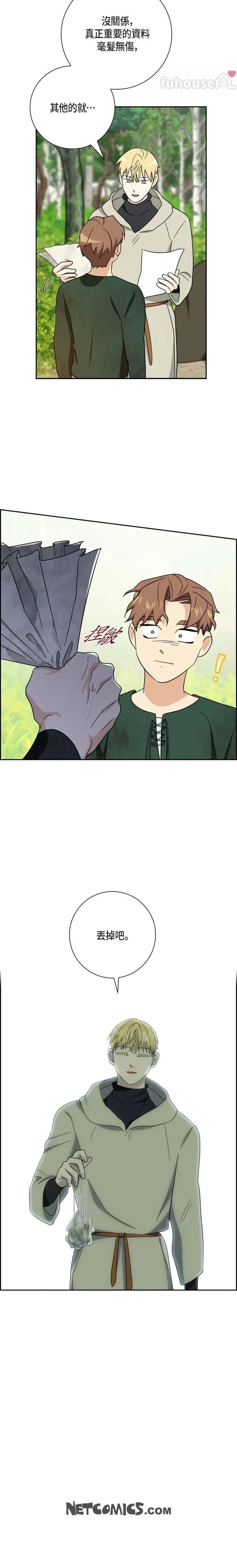 第35话16