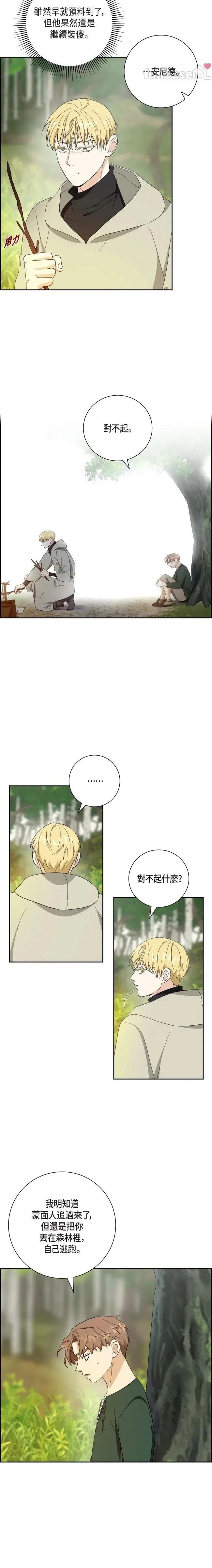 第35话3