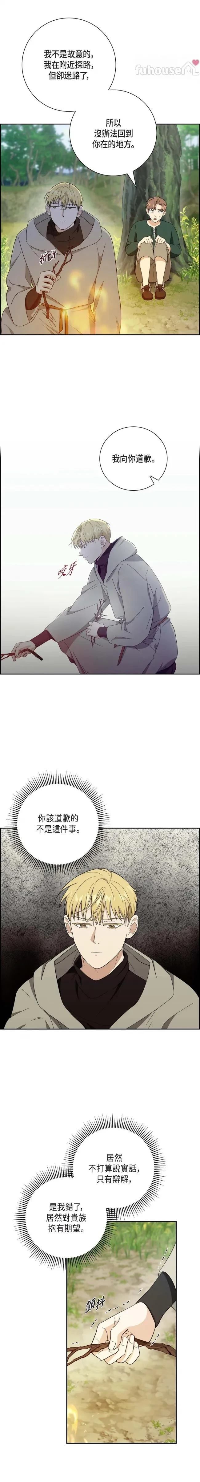 第35话4