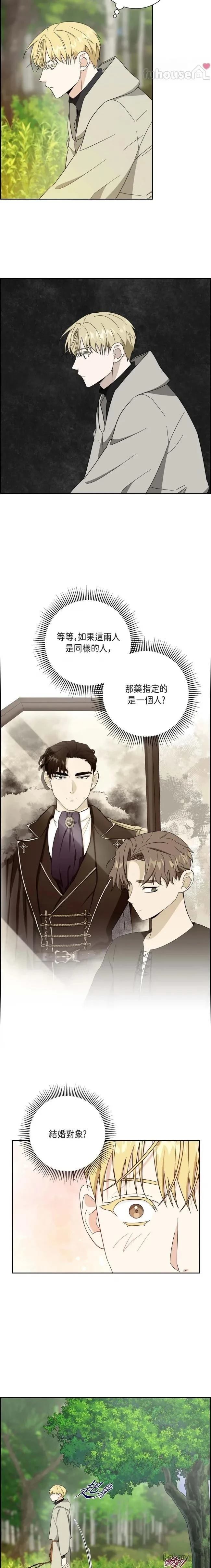 第35话6
