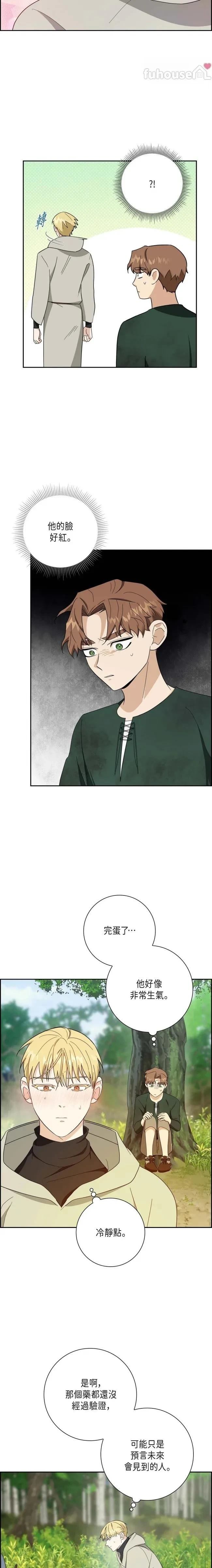 第35话8