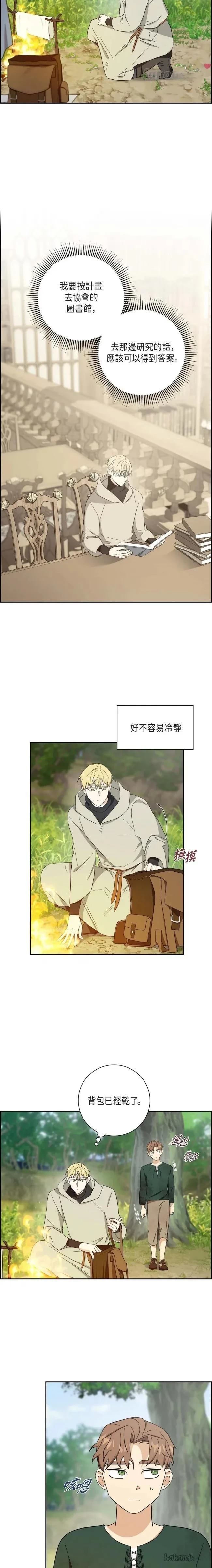 第35话9