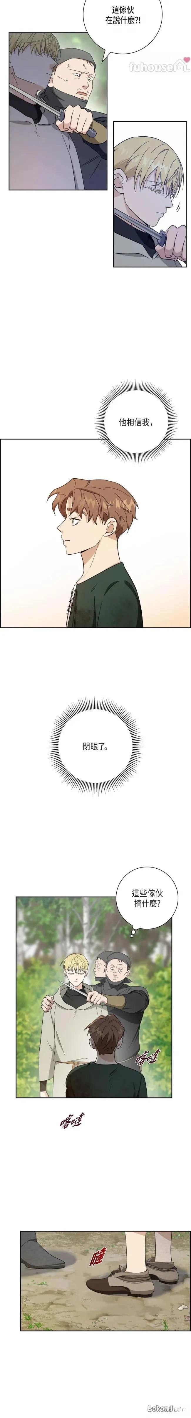 第36话10