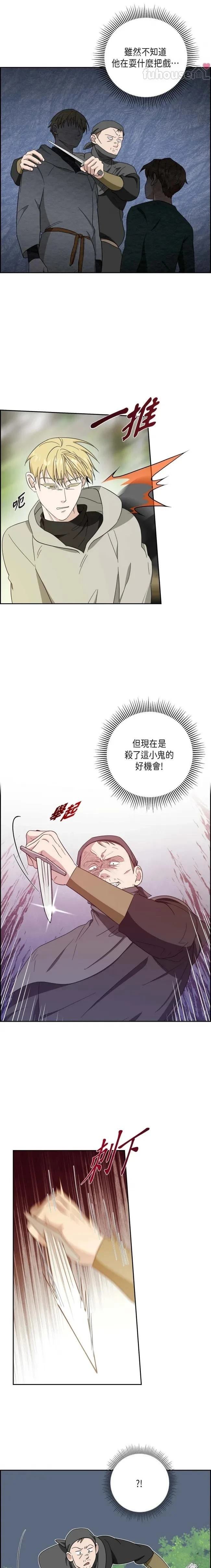 第36话11