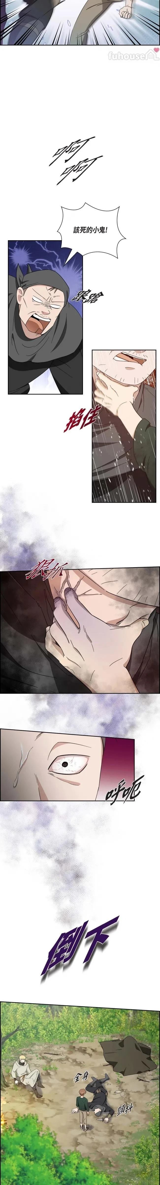 第36话13