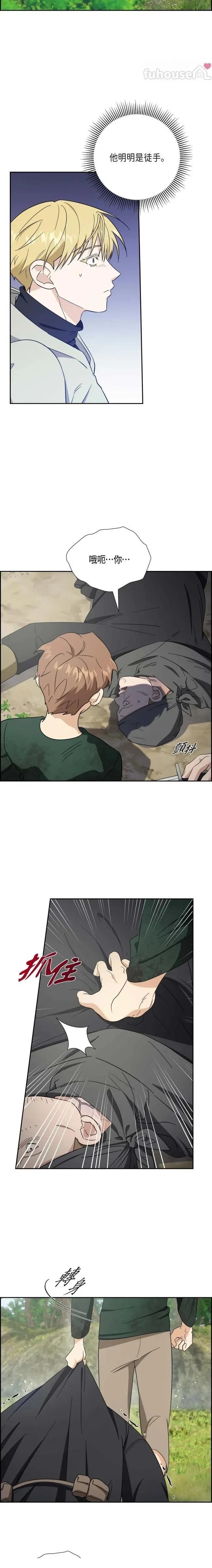 第36话14