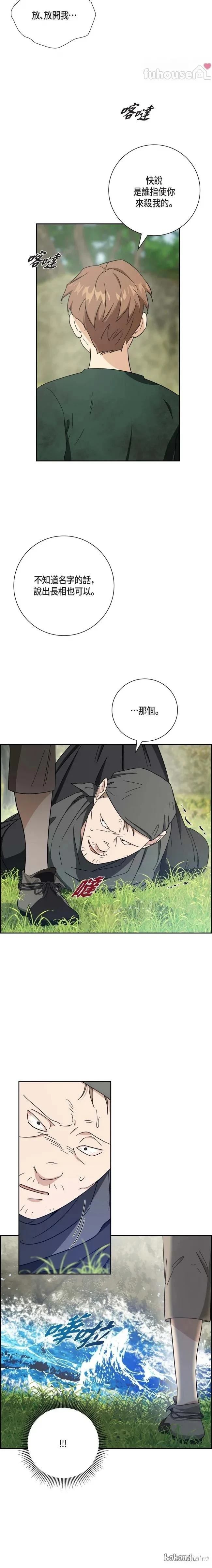 第36话15