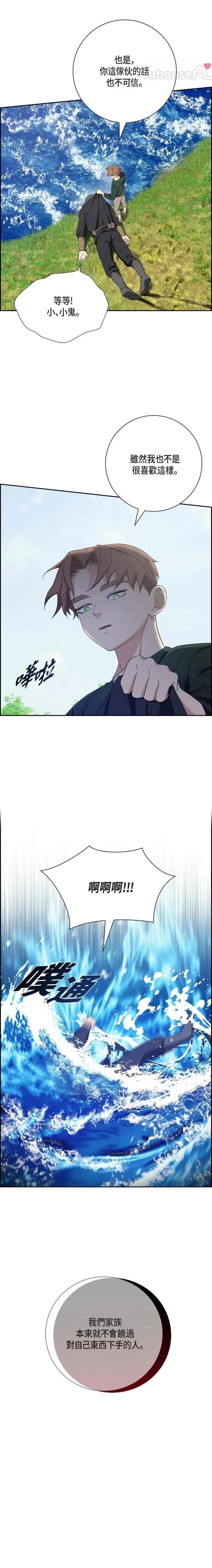 第36话16