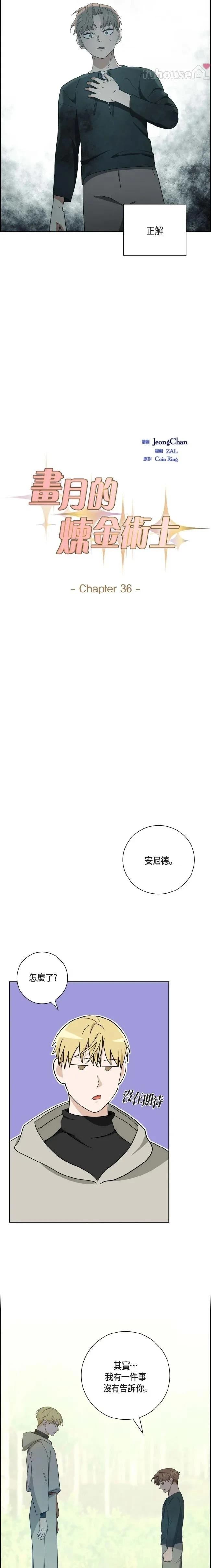 第36话2